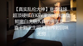 富家女身材很好臉蛋也過得去竟然喜歡給我舔屁眼還讓內射