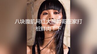 清纯完美粉穴小姐姐带漂亮闺蜜双女秀，学生制服互相舔逼，假屌抽插手指抠入，白嫩奶子极品粉穴非常诱人