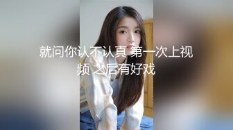 糖心Vlog 極品綠帽之我的淫蕩人妻 麗江夫妻