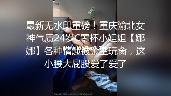 颜值不错性感红唇妹子，舔弄摸逼调情穿上制服后入抽插猛操