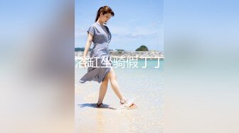 为了挣点学费不容易啊，在校大学学生妹 清纯无敌