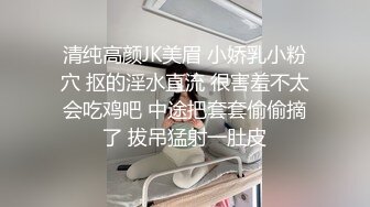 【新片速遞】 黑丝高跟美女 好大涨的我想尿尿 啊啊你太猛了 身材苗条大长腿 被小哥哥无套输出 内射 