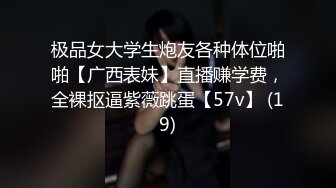 3/16最新 丝袜高跟露脸跟大哥玩双飞玩的好刺激深喉口交舔蛋VIP1196