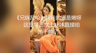 工作不仔细给公司造成重大损失??性感秘书被老板操完还要给舔干净 -十万网红美女 美酱