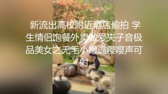 拽着头发后入猛操