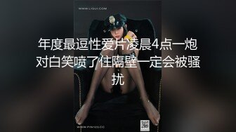 【超清AI画质增强】3000块一炮【肥尸探花】冒充富二代，南航空姐被忽悠心动了，以为遇到大鱼了，耐心伺候听话乖巧！