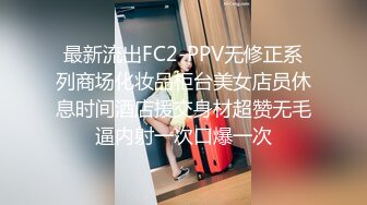 颜值不错的可爱小猫咪，黑丝口交乳交玩弄大鸡巴