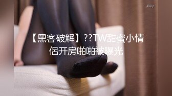 RAS-155巨乳妹妹硬援團用小穴汁援哥哥用功讀書