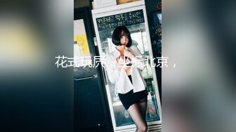 【新片速遞 】  风韵犹存 ♈-惠子阿姨-♈ 年少不知阿姨好，错把少女当成宝 。成熟、妩媚，勾人三魂的眼神，好顶的爆乳！