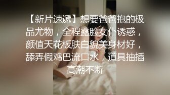 肉肉身材大奶子眼镜妹居家双人啪啪，透视装高跟鞋翘起双腿扣逼，足交上位骑乘自己动，拉着头发后入大屁股猛操