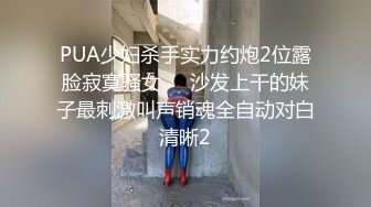 淫荡小骚逼在小肚子上写着用力 让男友肆意蹂虐