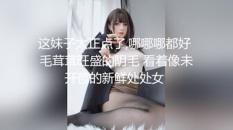 高颜值韩国白虎美女再度来袭 快速抽插呻吟不断_