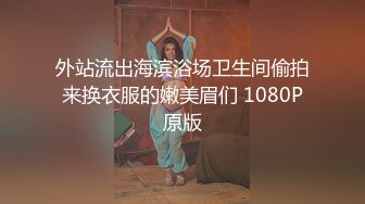 网贷小少妇没钱只好肉偿，让小哥扒光了玩奶子摸逼，口交大鸡巴直接无套抽插，激情上位让小哥抱着草精彩刺激