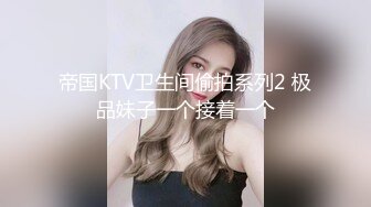 约拍小姐姐发生意外2