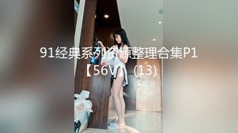 STP24004 长发高颜值甜美的妹子黑丝御姐范，卧室中一个人，直播露穴自慰，露三点粉嫩一线天