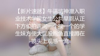 【中文字幕】300MIUM-558 超敏感體質的F罩杯美少女小穴就像變態的水龍頭被男優爆操意外中出 カノン 21歳 女子大生