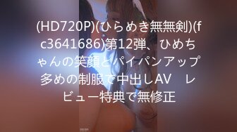 STP23307 【钻石级推荐】果冻传媒91制片厂精制新作-十九岁D奶少女 被男友甩后下海 疯狂滥交 高潮喷水