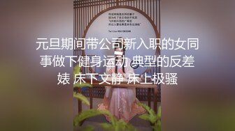 【无码破解】可爱系美少女桃尻娘『铃原爱蜜莉』嫩穴清晰 无情内射migd-654