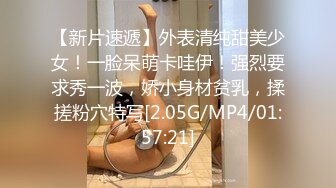 这女孩真是白嫩，操了又舔，舔了又操真是舒服刺激