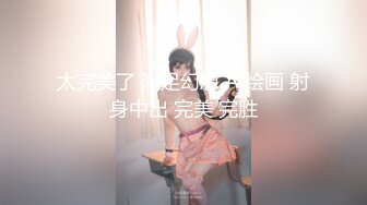 高山训练性骚扰小屋～子宫松动后失去理智的美女运动员～安里·照月