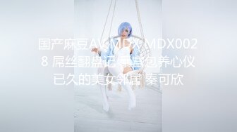 星空传媒 XK-8157 极致迷奸快速抽插昏迷女下属迷人胴体