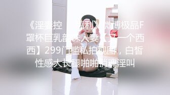 SPA按摩店制服女技师背着老公偷偷给客人提供性服务一边做爱一边打电话