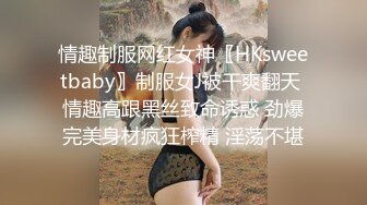 可盐可甜女菩萨，推特极品大奶美乳女神【糕糕】VIP私拍，可爱双马尾裸舞脱衣挑逗，诱惑难挡 (8)