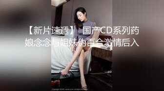 【新片速遞】 蜜桃影像传媒 PMC320 黑丝女UP主直播做爱 娃娃【水印】