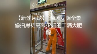 带个粉色的拢子美少妇，露脸后入操逼迫不及待吃鸡鸡，女上位无套表情太淫荡