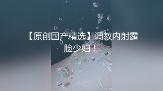 色情主播 JK妹妹的骚B