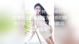 招女人不就是为了玩吗？