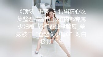  出租屋的沙发上猛抠喜欢裸睡的女朋友