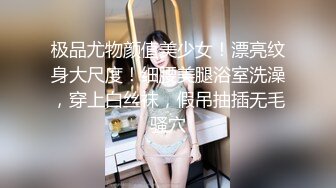 【清纯女神】91小蓝，皮肤犹如婴儿般粉，大蜜桃臀被拍红了，肏得两只大白兔上下晃动，真刺激哇！