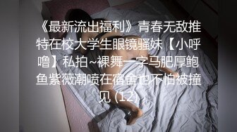 8-24李寻欢呀 真实约啪良家胖妹妹，排卵期不让内射，大奶子一把抓不住