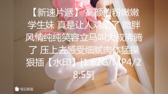 【权少很骚呢】，清纯系小师妹上钟，新下海，画质升级