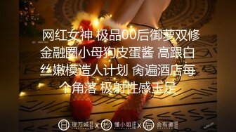 饥渴的妮子【换妻极品探花】2对平台的换妻明星梦幻联动，互换 直接操喷水喊着妈妈妈妈不要不要 (1)