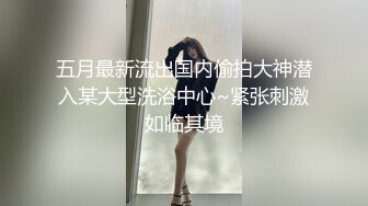 ⚡可爱淫荡皮卡丘⚡劲爆巨乳身材骚货小母狗，可爱皮卡丘情趣装 从娇喘到淫叫 从害羞到妩媚