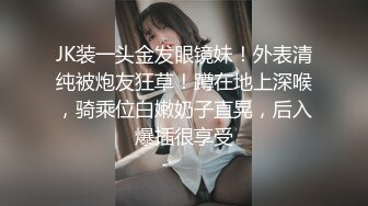 《贵在真实 反差淫妻》露脸才是王道！推特网黄淫乱骚妻【吴小仙儿】私拍，绿帽癖老公找单男3P性爱内射露出相当精彩