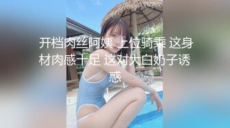 【新片速遞】   巨乳美女多P 被几根大肉棒连续轮流输出猛怼 高潮迭起 奶子哗哗 爽叫连连 爽飞了天 