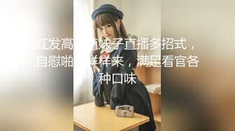 【新片速遞】 这58岁的老女人是口活吃鸡巴，最好的熟女楼凤，小嘴嘴含住鸟蛋嗦，好过瘾！