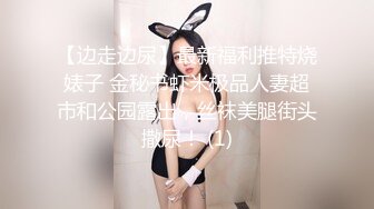 【新片速遞】  18岁少女刚成年就迫不及待引诱继父❤️-小雪-❤️ 那我问你我漂亮还是妈妈漂亮，王叔叔你能满足人家吗 