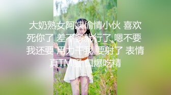 FSET-829 女友雖然是巨乳不過性格傲嬌 2人獨處時愛上我的肉棒[中文字幕]