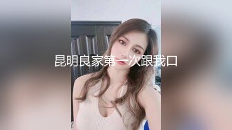 房东的玩物，不穿内衣逛街任务✅反差眼镜娘网红女神『奶咪』剧情系列，劲爆完美身材波涛胸涌 超嫩小穴 顶宫灌精~1