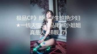 【新片速遞】  浴室暗藏摄像头偷拍❤️房东的小女儿洗澡粉嫩粉嫩的❤️洗鲍鱼的时候邪恶的笑了