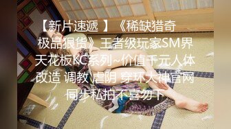 STP26708 黑色头套男大战黑丝白嫩御姐美少妇女上位啪啪乳夹口铃道具自慰肛交菊花入珠花样真多 VIP0600