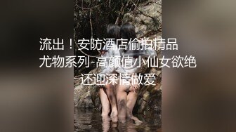 黑丝大奶美女 暴力撕丝袜 上位骑乘全自动 被大鸡吧无套输出 粉穴白浆直流 拔吊射肚皮 貌似有点没满足