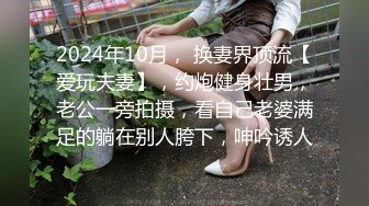 已婚奶爸赚奶粉钱下海操男人