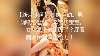 漂亮美女吃鸡 小兔子不吃素专吃大肉棒 吃的多香多开心 看着都享受