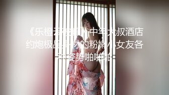  周末约炮超嫩的大一学妹BB真漂亮 从床上干到床下