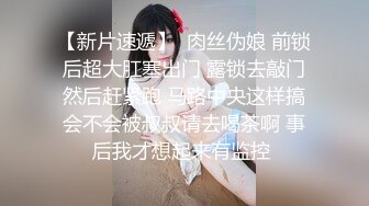 【极品❤️粉媚少女】黑猫露娜酱✿ 可爱甜美女仆装反差性交 嫩穴被美妙后入 小表情真是太上头了 吮茎榨射